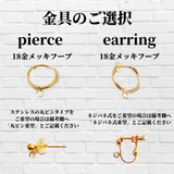 Amy (在庫完売:発送まで2週間)